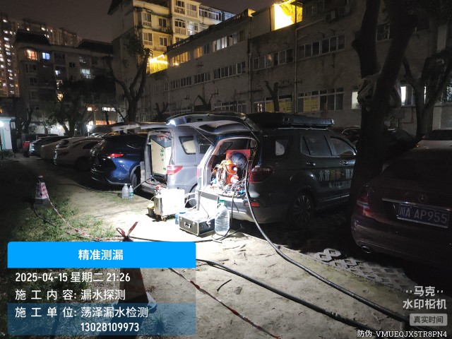 河北唐山海港经济开发区消防水管漏水检测维修公司电话